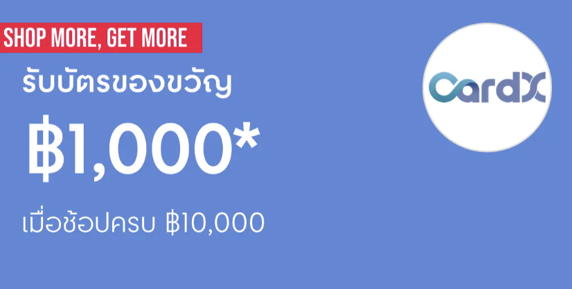 gallery-/public/upload/images/gallery/salepage_gallery/75/020826_ 2569-02-08 เวลา 19.23.54.png